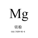 پودر منیزیم