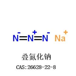 سدیم آزید